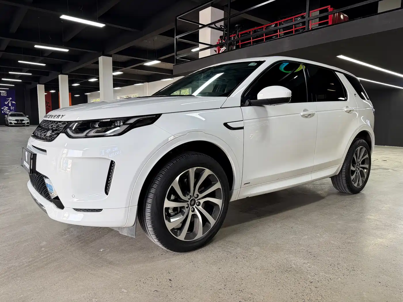 Land Rover Discovery Sport 2020 249PS R-Dynamic Performance