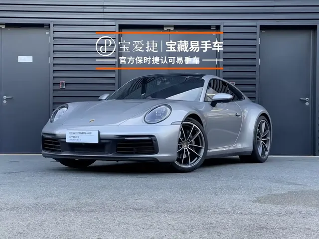 Porsche 911, 2024