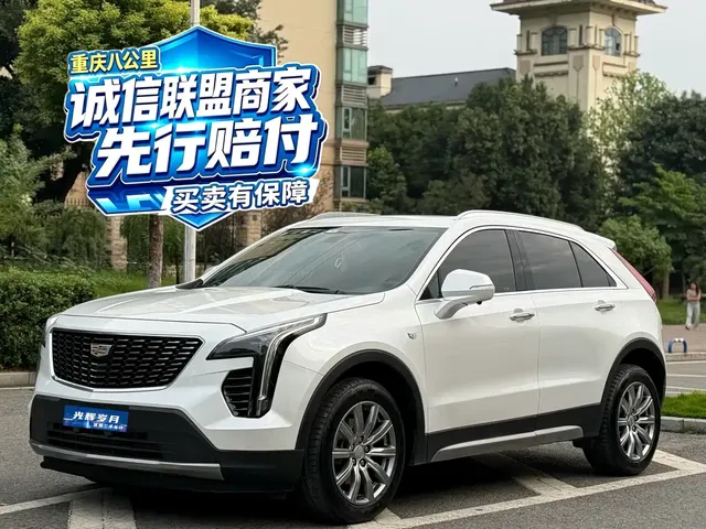 Cadillac XT4 2021 28T FWD Technology Edition