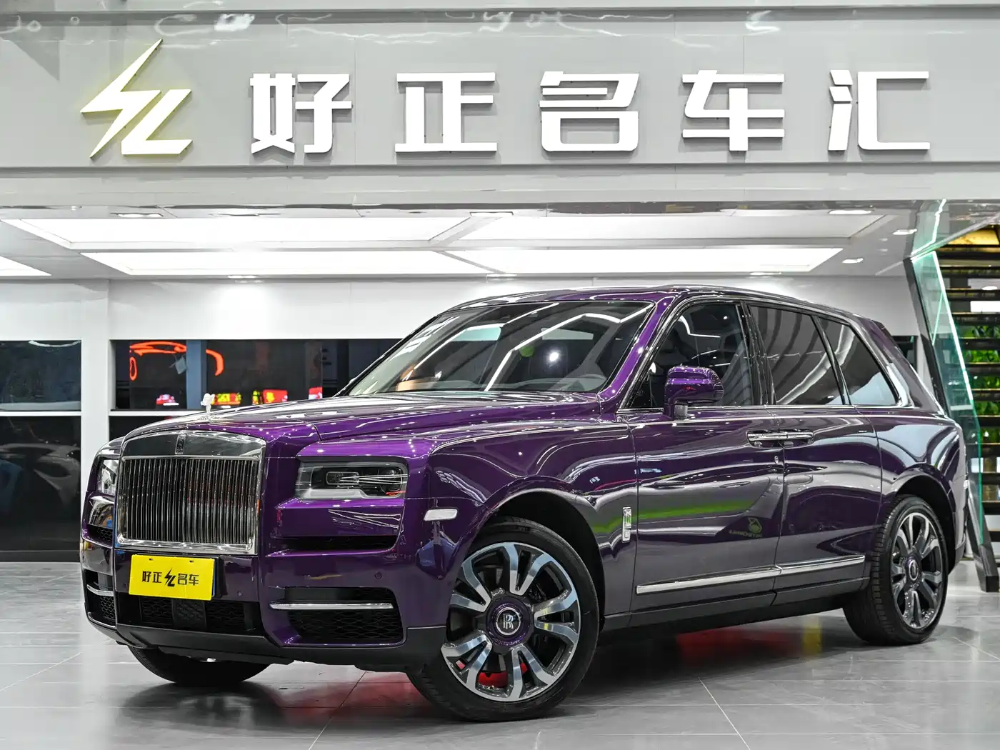 Rolls-Royce Cullinan 2018 4-Seater Version