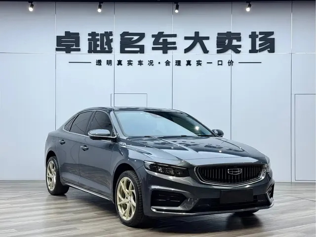 Geely Xing Rui 2021 Facelift 2.0TD Premium Model
