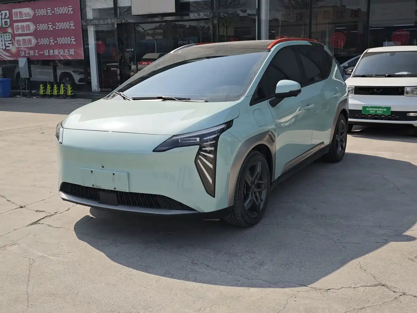 Aion Y 2023 Plus 510 Tech Edition