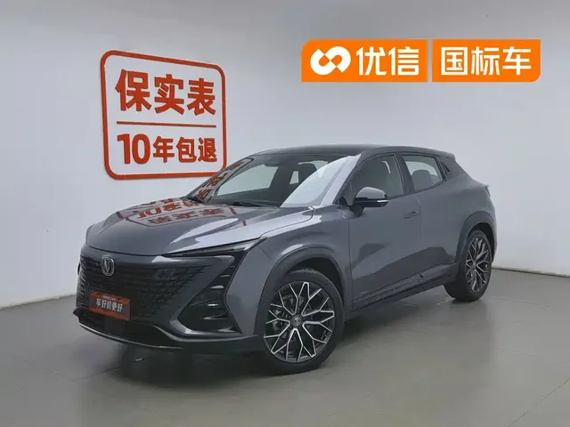 Changan UNI-T 2022 1.5T Premium
