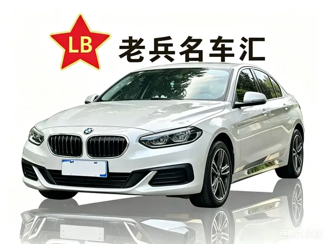 BMW 1 Series 2020 Model 120i Fashion Style