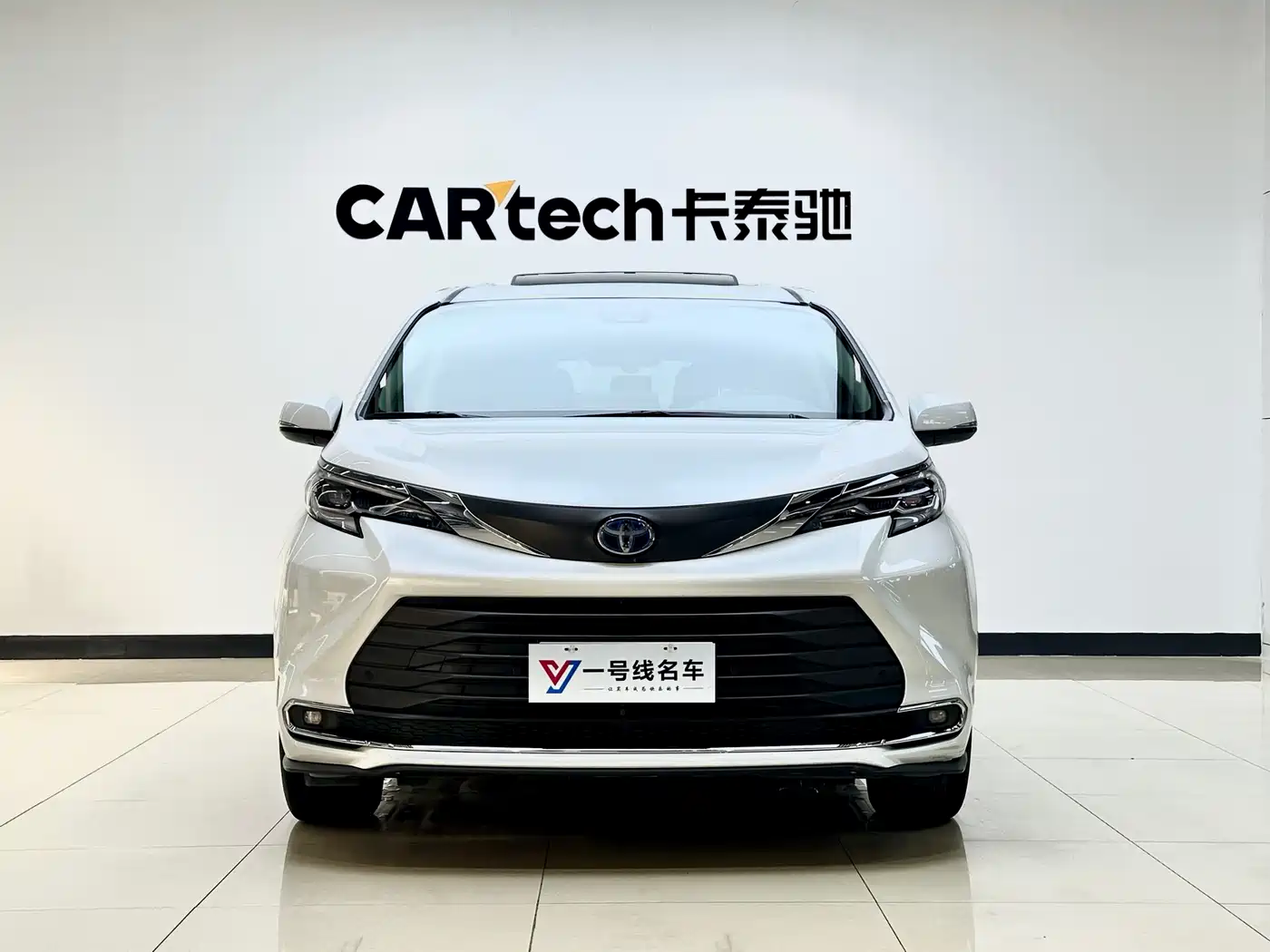 Toyota Sienna 2023 2.5L Hybrid Comfort Edition