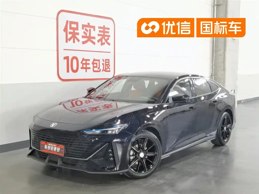 Changan UNI-V 2022 1.5T Premium Model