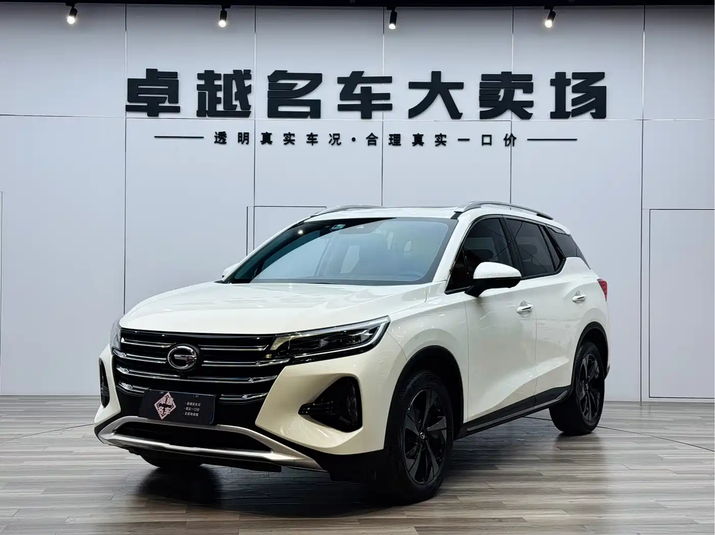 GAC Trumpchi GS4 2022 270T Auto Tech Edition