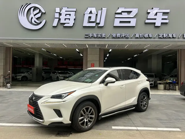 Lexus NX 2017 300 AWD Sharp Style Edition