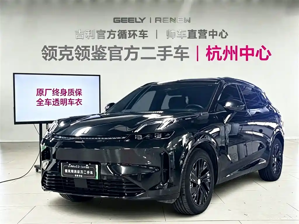 Lynk & Co 08 EM-P 2025 120km Long Range Pro