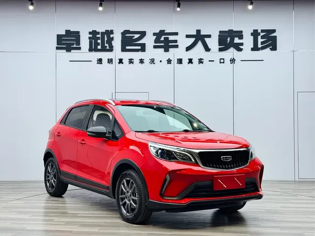 Geely Vision X3 2021 PRO 1.5L CVT Premium