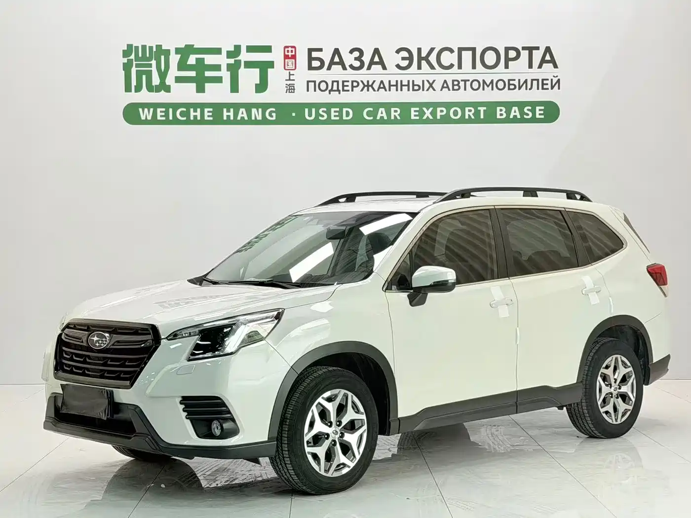 Subaru Forester 2022 2.0i AWD Luxury Edition with EyeSight