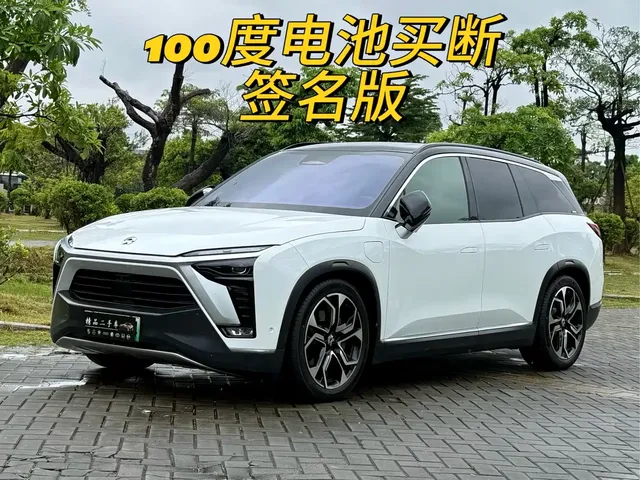 NIO ES8 2020 Model 580KM Signature Edition 6-Seater