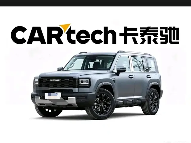 Haval Meng Long NEV 2026 Hi4 102 Premium