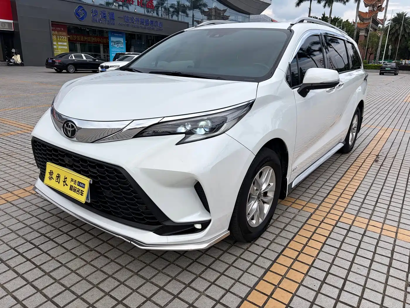 Toyota Granvia 2024 2.5L Hybrid Luxury