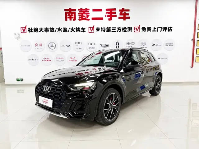Audi Q5L 2024 Model 40 TFSI Luxury Dynamic