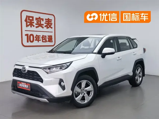 Toyota RAV4 Rongfang 2022 2.0L CVT 2WD Trend Plus Edition