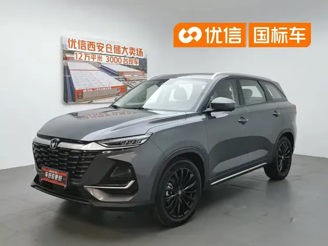 Changan CS75 2025 PRO 1.5T Premium 7-Seater