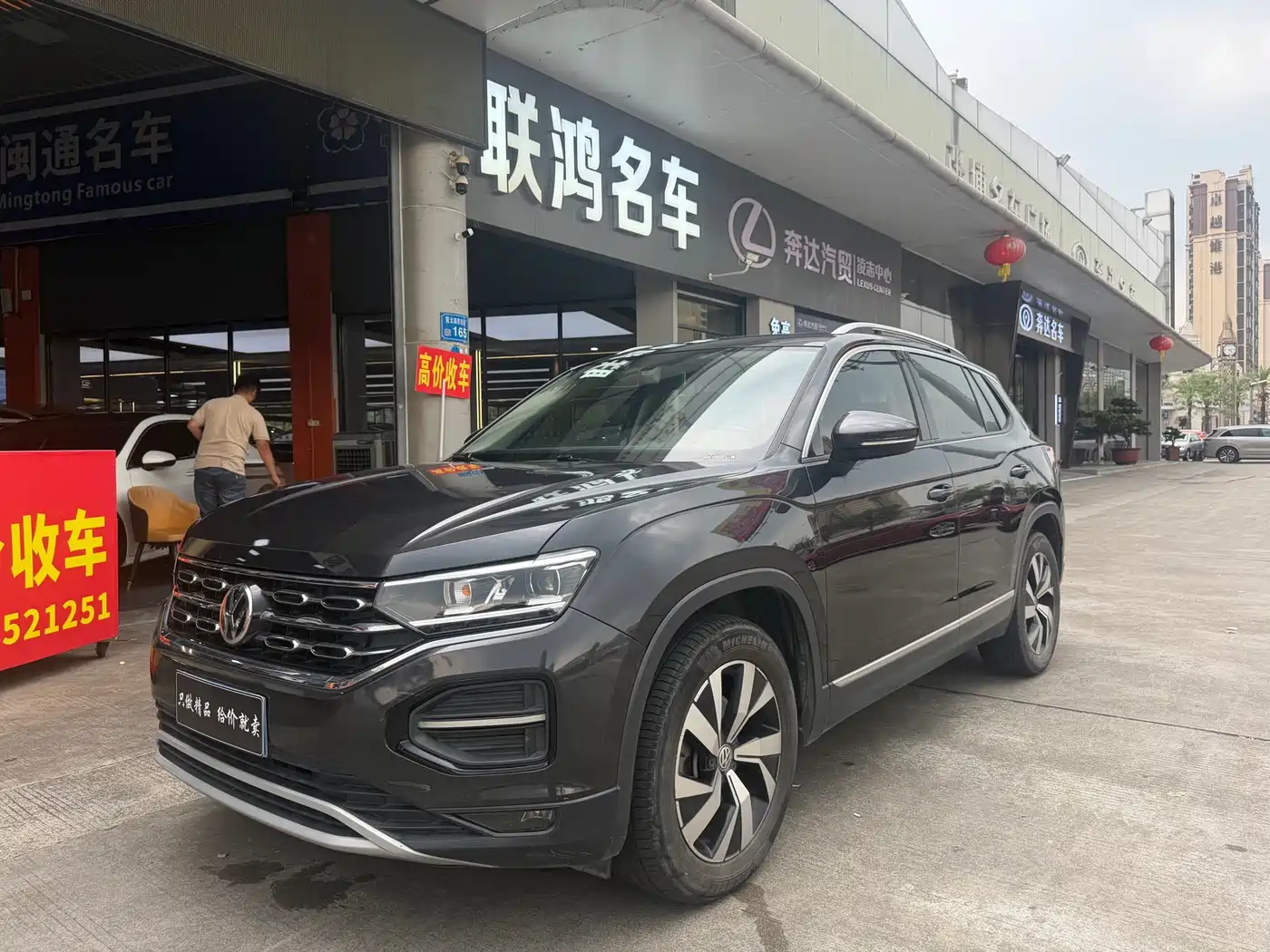 Volkswagen Tayron 2019 330TSI 2WD Luxury China VI