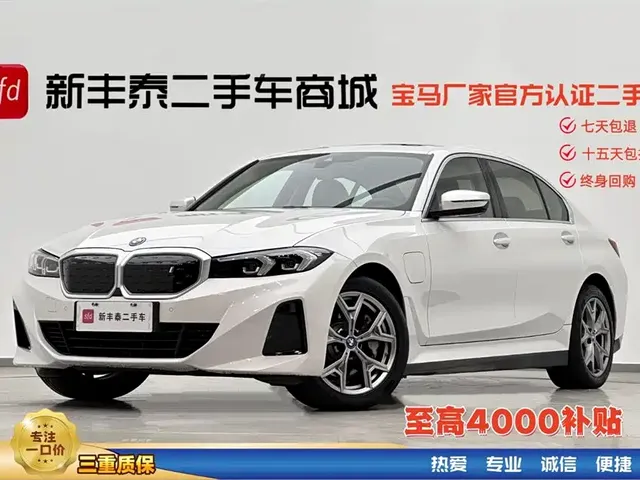 BMW i3 2022 eDrive 35 L
