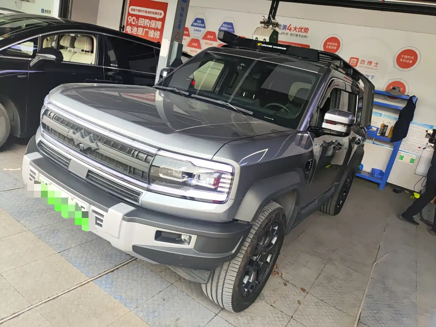 Fang Cheng Bao Leopard 5 2023 Yun Nian Flagship Edition