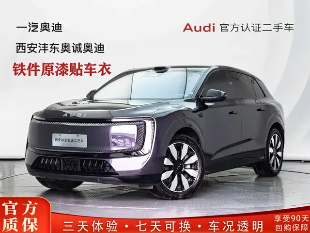 Audi E7X, 2026