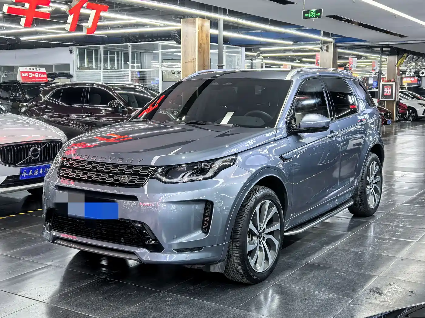 Land Rover Discovery Sport 2022 Model 249PS R-Dynamic S Performance Edition 5-Seater