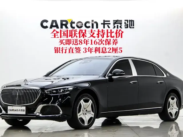 Mercedes-Benz Maybach S-Class 2021 S 480 4MATIC