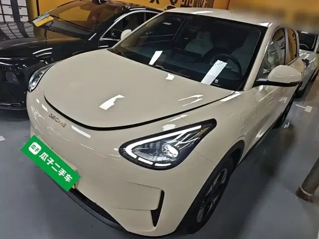 Geely Galaxy Starry Wish 2026 Edition 410km Freedom Version