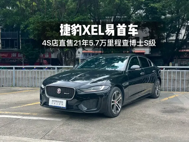 Jaguar XEL 2020 2.0T 200PS R-DYNAMIC S Progressive Sport Edition