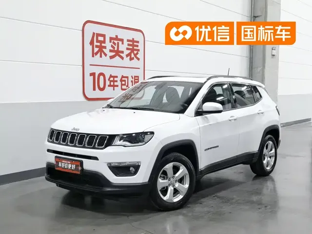 Jeep Compass 2020 220T Automatic Elite Edition