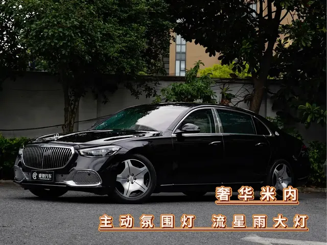 Mercedes-Benz Maybach S-Class 2021 S 480 4MATIC