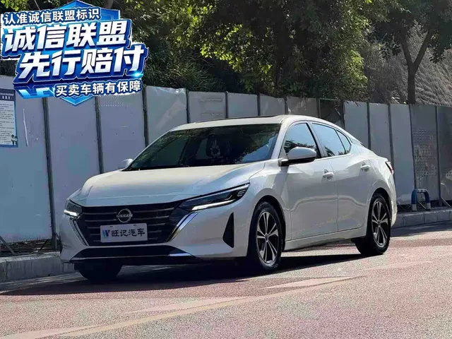 Nissan Sylphy 2022 1.6L XL CVT Delight Edition