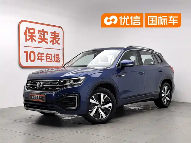 Volkswagen Tayron GTE Plug-in Hybrid 2020 Model 1.4T Luxury