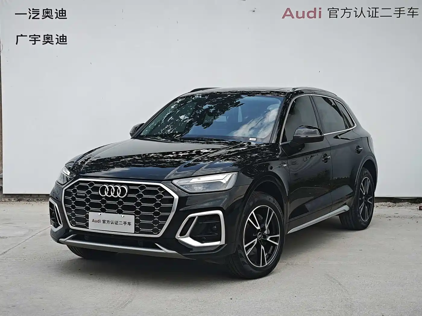 Audi Q5L 2025 40 TFSI Fashion Dynamic