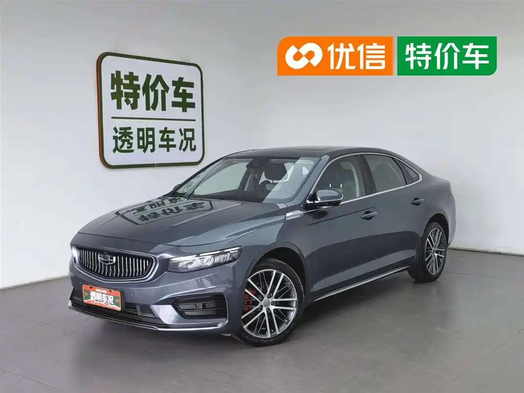 Geely Xing Rui 2021 Facelift 2.0TD Premium Model