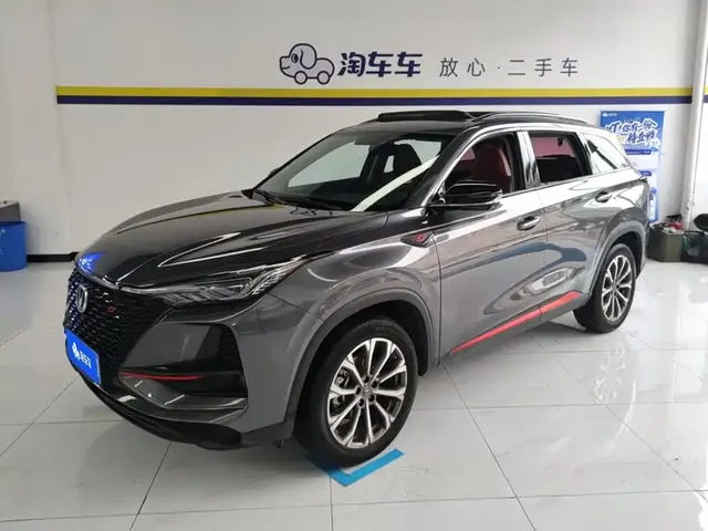 Changan CS75 PLUS 2021 2.0T Automatic Pilot