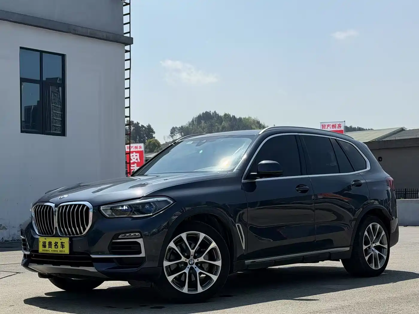 BMW X5 (Import) 2020 xDrive30i X Design Package