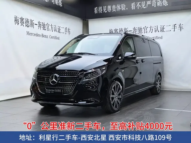 Mercedes-Benz V-Class 2024 V 300 L Long Wheelbase Premium