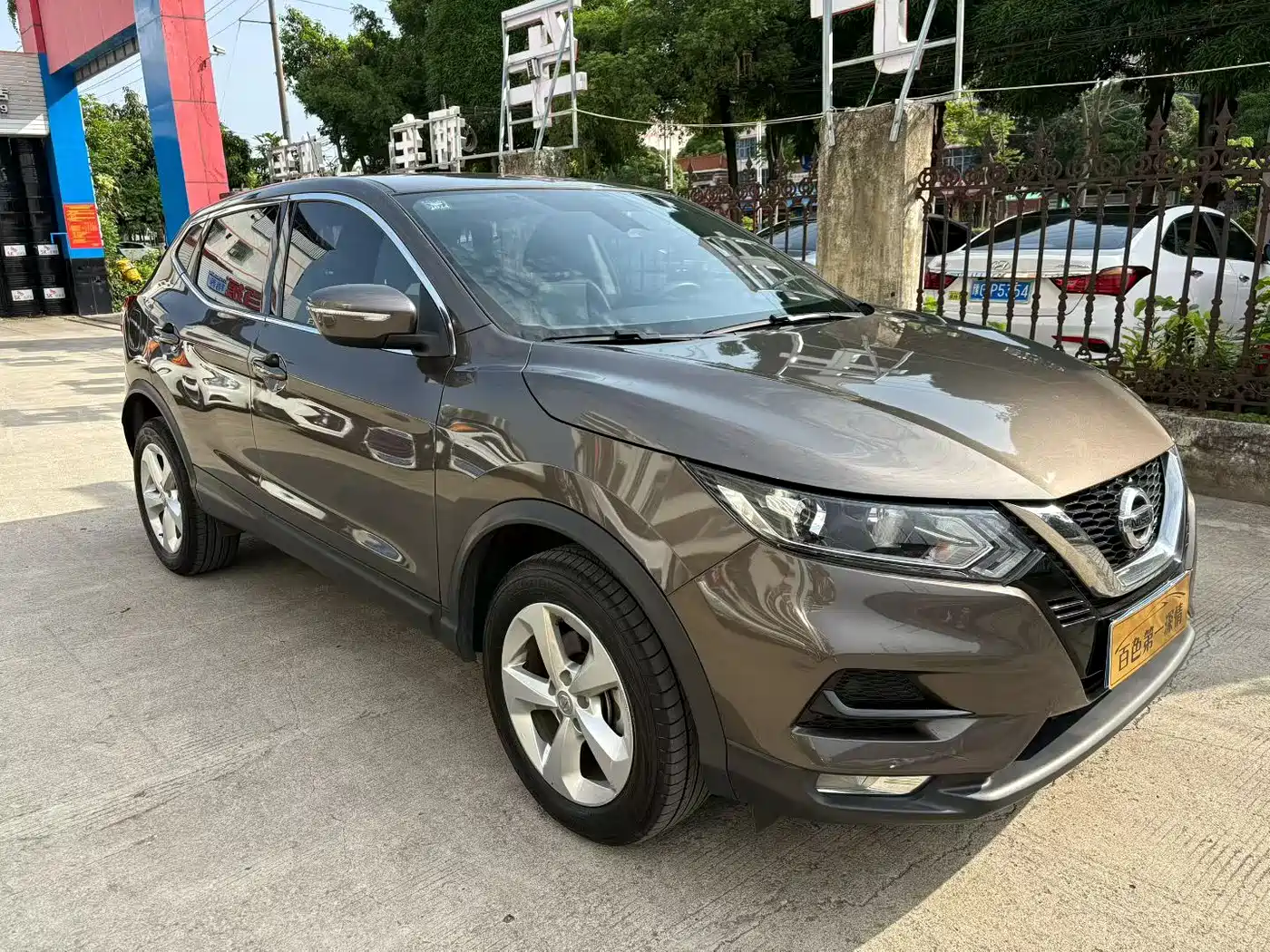 Nissan Qashqai 2021 2.0L CVT Luxury Version