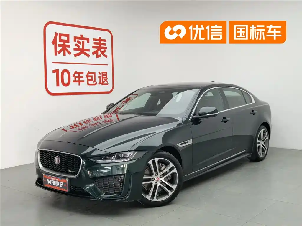 Jaguar XEL 2023 2.0T 250PS R-DYNAMIC S Progressive Sport