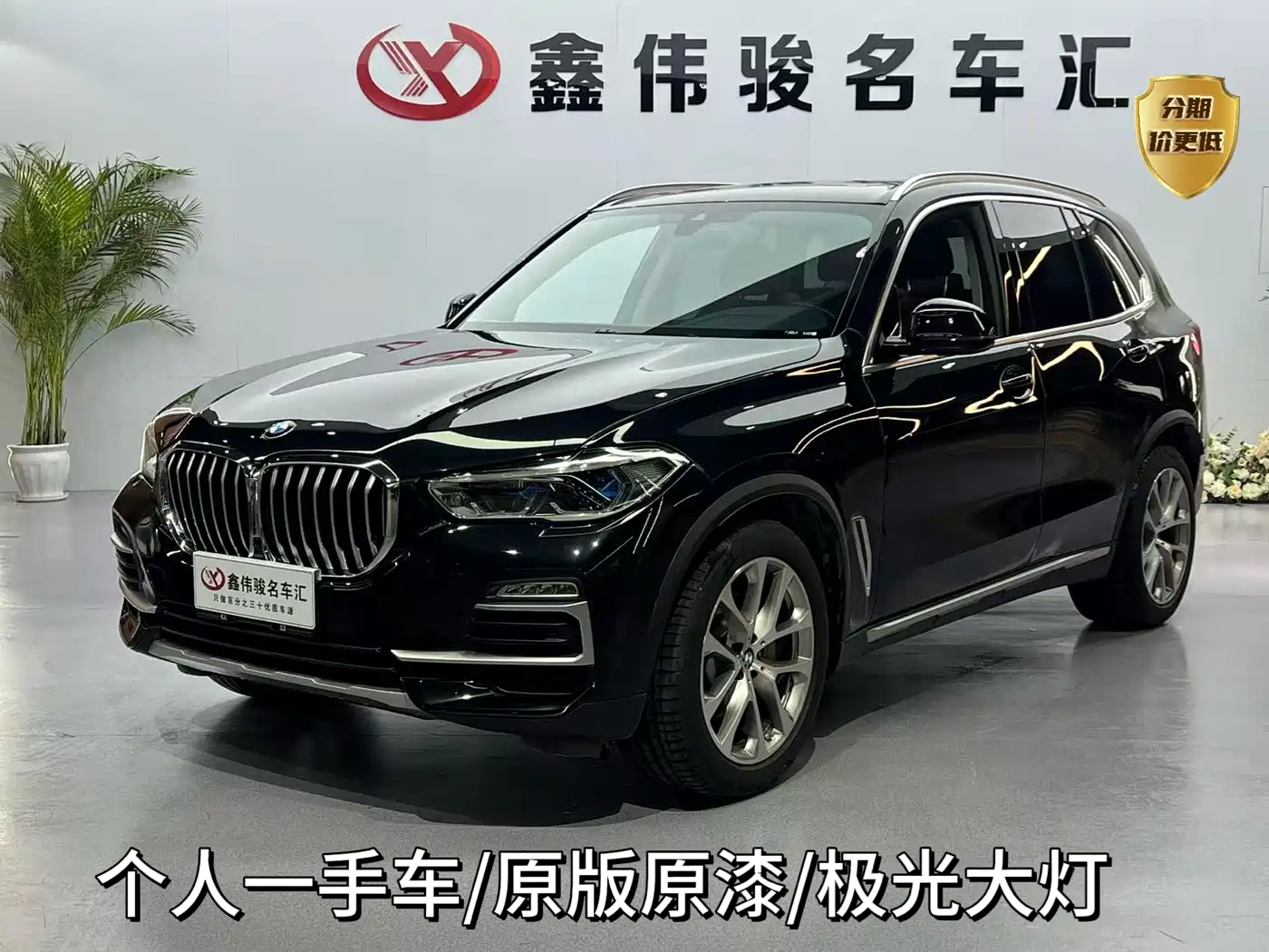 BMW X5 (Import) 2020 xDrive30i X Design Package