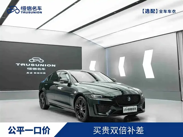 Jaguar XEL 2025 2.0T 250PS R-DYNAMIC 90th Anniversary Edition