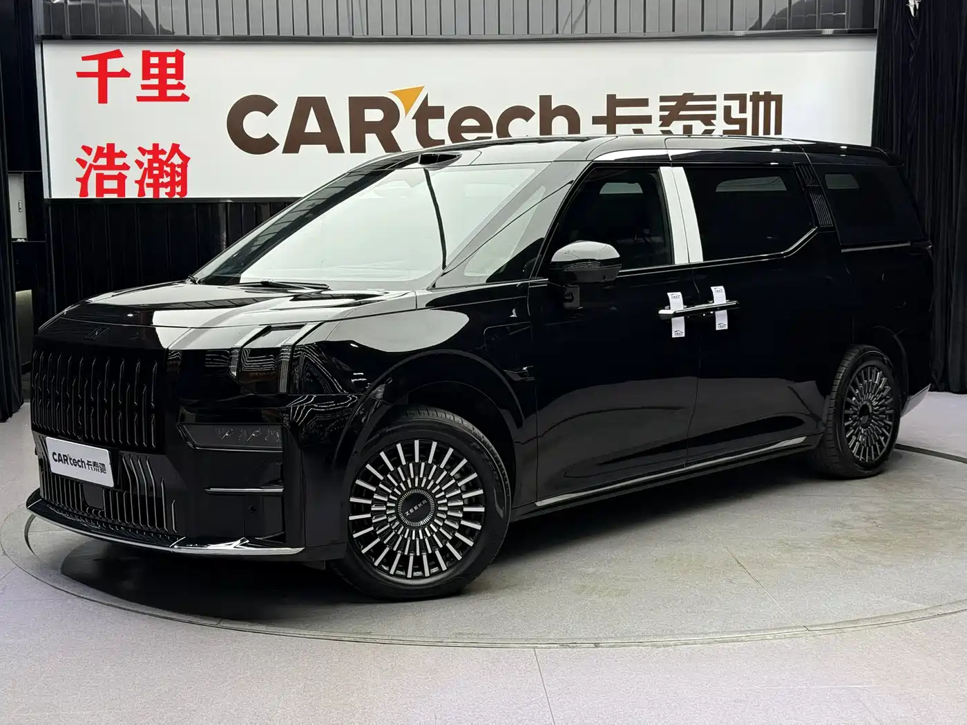 ZEEKR 009 2024 6-seat Executive AWD 108kWh