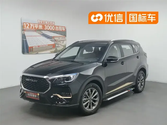 Jetour X70 2025 1.5T DCT Beyond PRO 5-seater