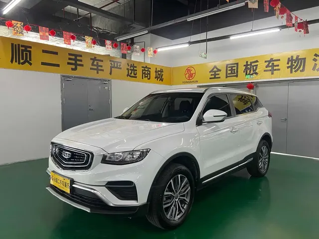 Geely Boyue 2020 1.8TD DCT Smart Leader PRO