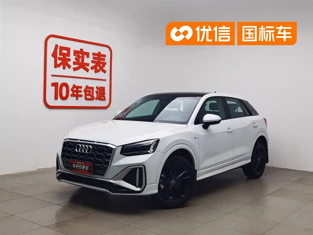 Audi Q2L 2022 35 TFSI Progressive Dynamic