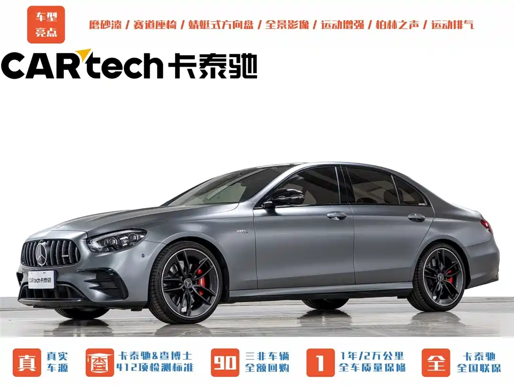 Mercedes-Benz E-Class AMG 2022 AMG E 53 4MATIC+