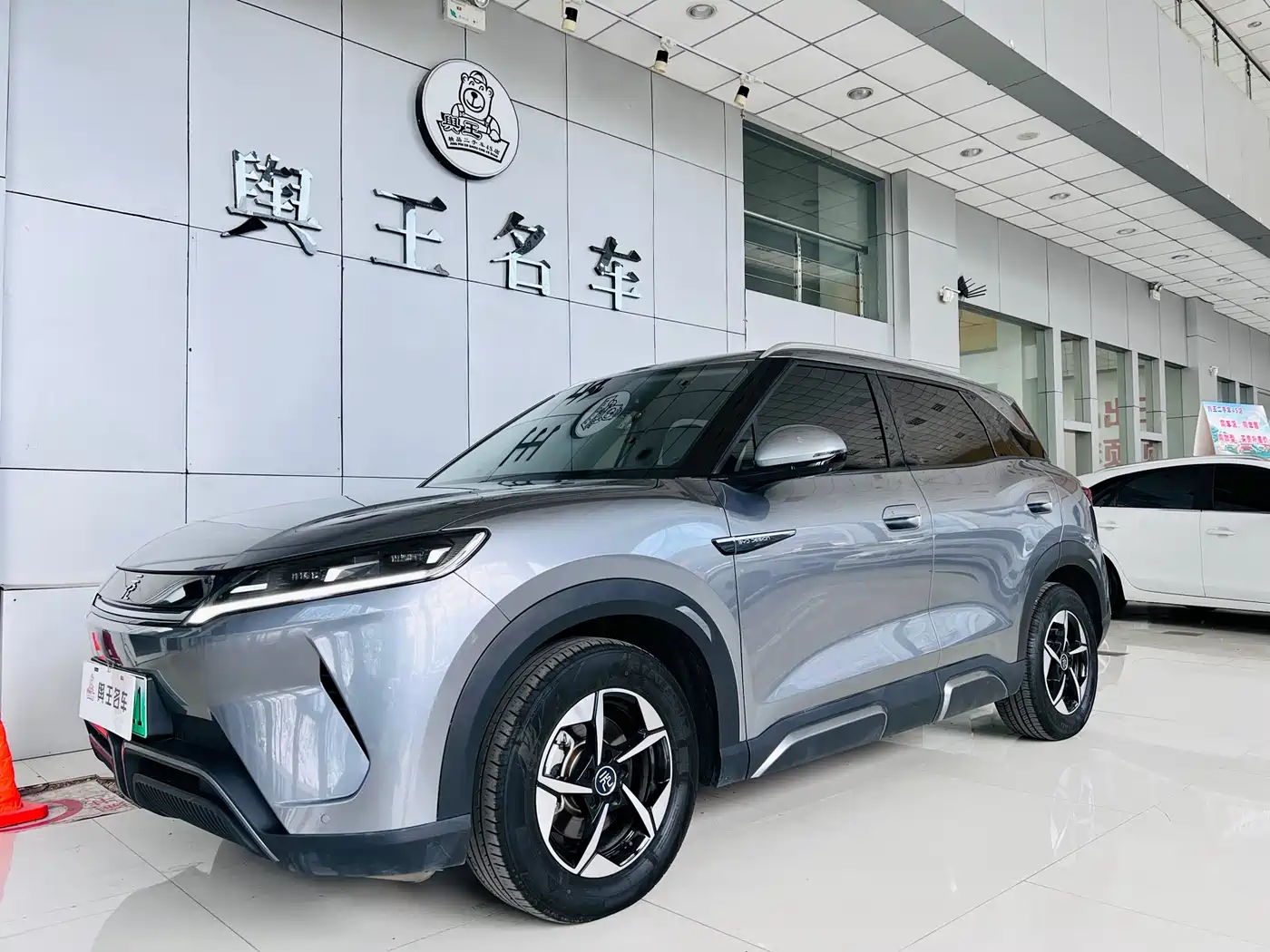 BYD Yuan UP 2024 401KM Surpass Edition
