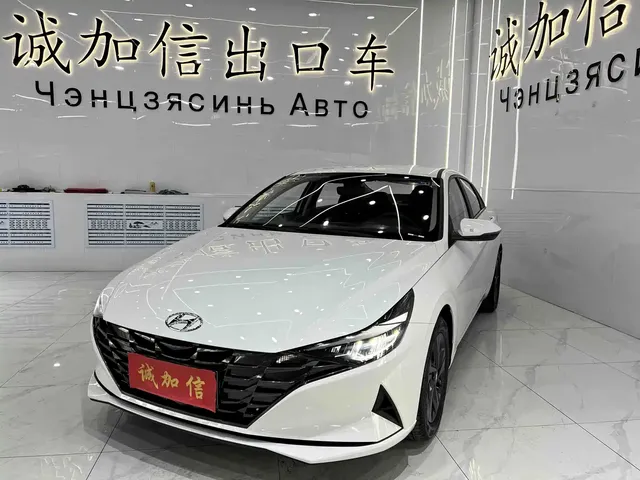 Hyundai Elantra 2023 1.5L CVT GLS Premium