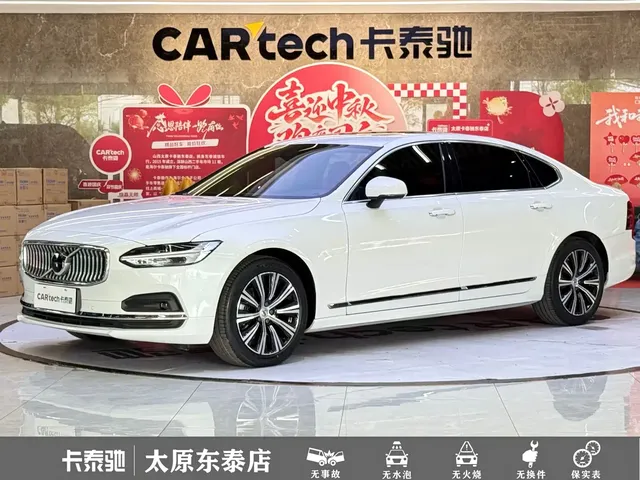 Volvo S90 2021 Model B5 Inscription Luxury Edition